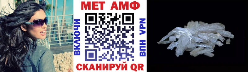 Амфетамин VHQ  Усолье 