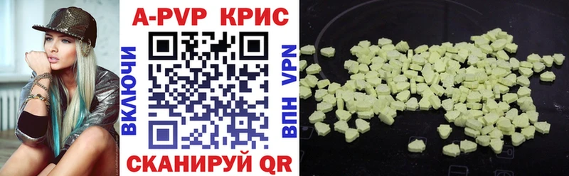 Альфа ПВП СК КРИС  Усолье 