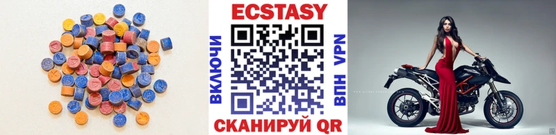 ЭКСТАЗИ XTC  Усолье 