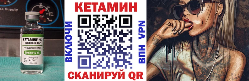 KRAKEN зеркало  Усолье  Кетамин VHQ 