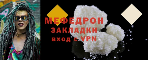каннабис Елабуга