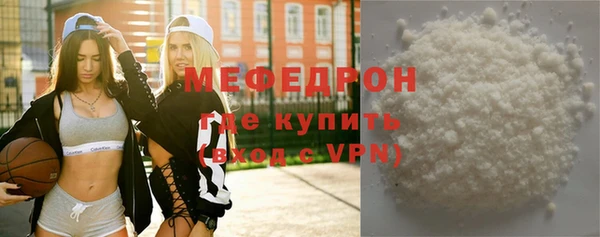 каннабис Елабуга