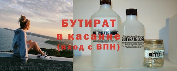 прущая мука Елизово