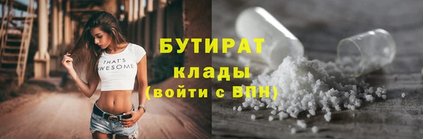 прущая мука Елизово