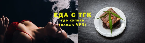 прущая мука Елизово