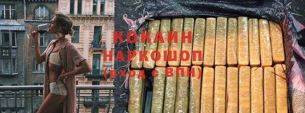 каннабис Елабуга