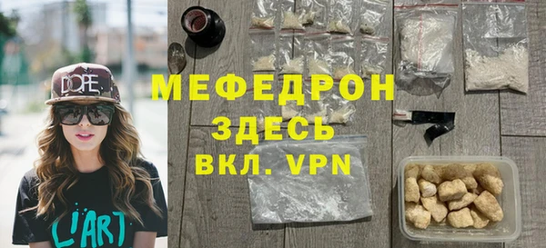 прущая мука Елизово