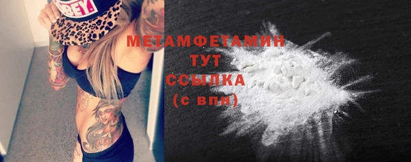 каннабис Елабуга