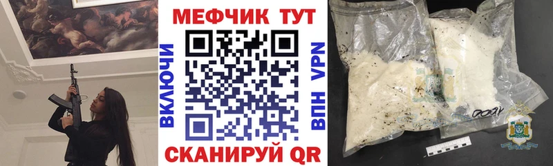 хочу   Усолье  Меф кристаллы 