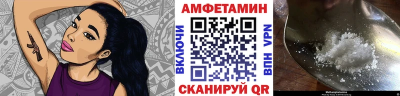 сколько стоит  Усолье  Метамфетамин винт 
