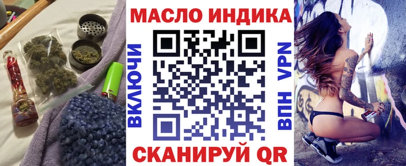 Дистиллят ТГК концентрат  мега ONION  Усолье 
