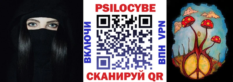 Галлюциногенные грибы GOLDEN TEACHER  mega ссылки  Усолье 